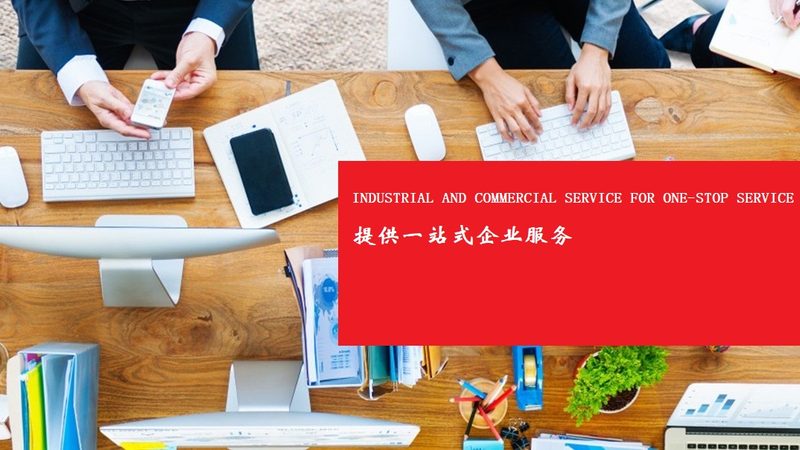 广州企业培训咨询公司流程步骤详解