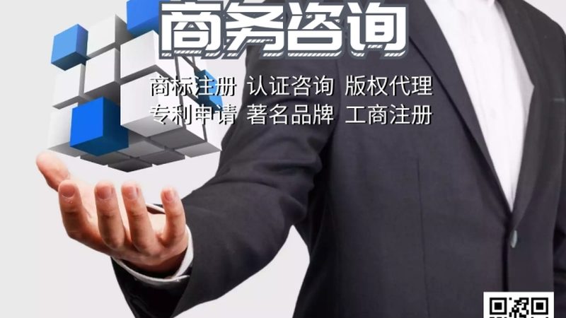 初创企业如何精准选择企业管理咨询