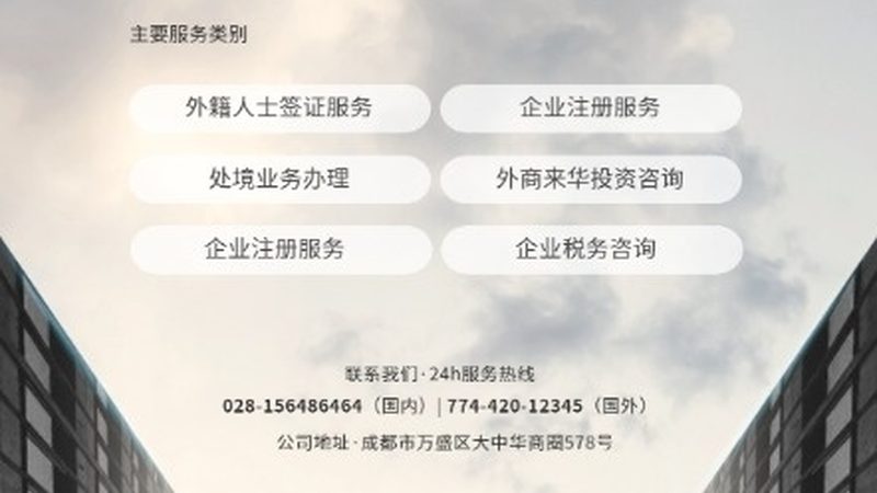 在成都，众多机构提供IPO咨询服务，以下是一些值得关注的机构：