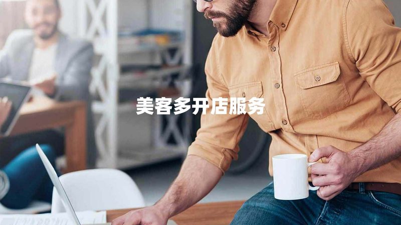 医疗器械质量管理体系咨询：ISO9001与咨询服务的区别解析