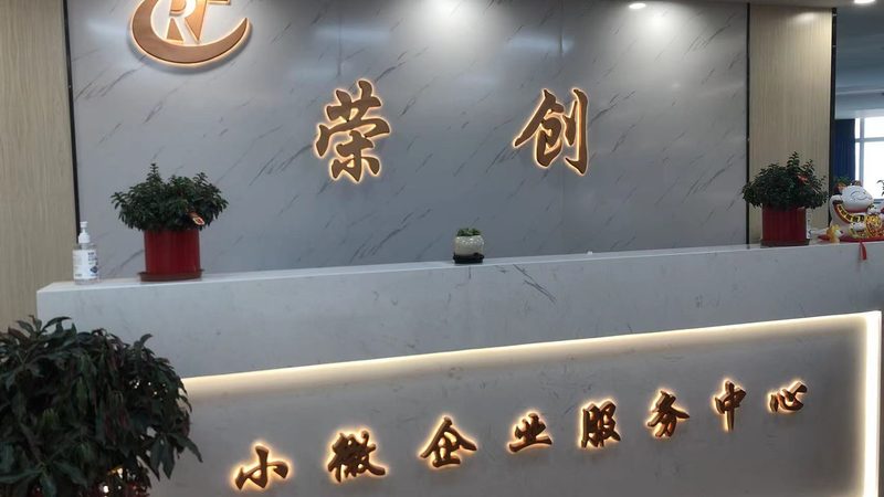 薪酬绩效咨询公司服务流程